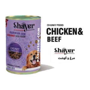 چانک سگ شایر مرغ و گوشت با سس کدوحلوایی 400 گرمی