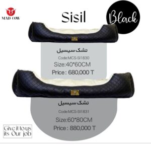 تشک مدکاو مدل سیسیل کوچک مشکی